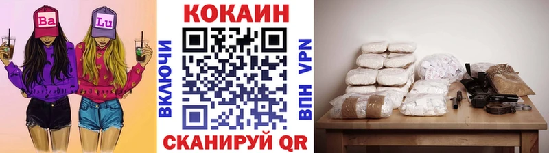 Как найти наркотики Новая Ляля COCAIN  Галлюциногенные грибы  ГАШ  APVP  МЕТАМФЕТАМИН  Меф мяу мяу  Каннабис 