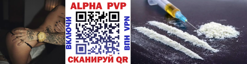 Альфа ПВП крисы CK  цены   Новая Ляля 