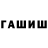 Кетамин VHQ zuminfult