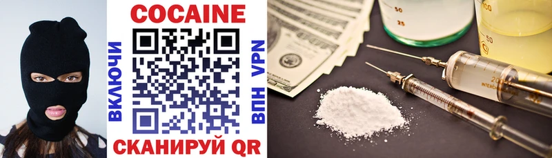 КОКАИН 99%  Новая Ляля 