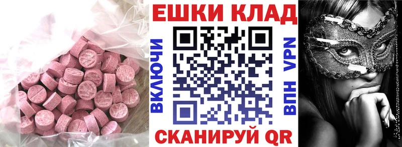 Экстази 99%  Новая Ляля 