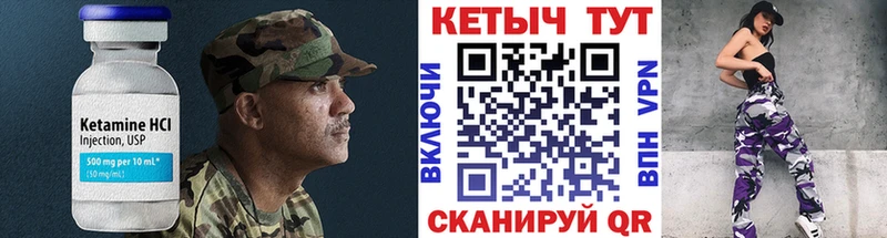 это телеграм наркотики Новая Ляля Кетамин ketamine