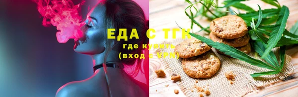 стафф Остров