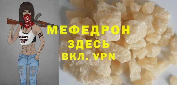 меф VHQ Алексин