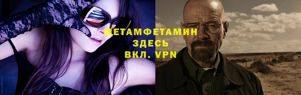 меф VHQ Алексин