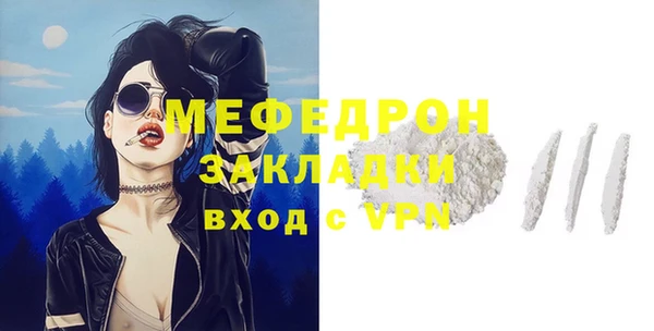 меф VHQ Алексин