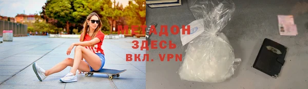 меф VHQ Алексин