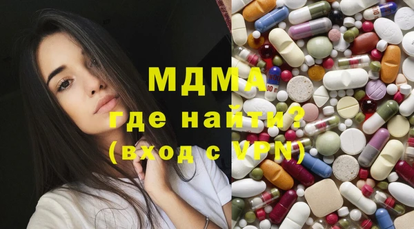 COCAINE Нягань
