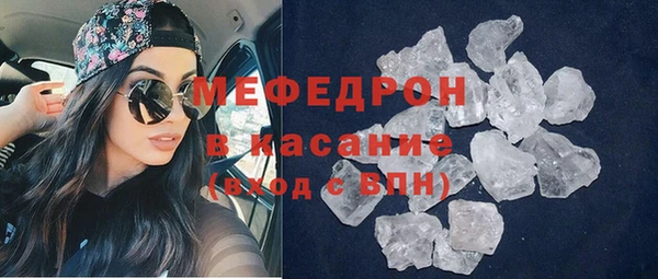 кристаллы Нязепетровск