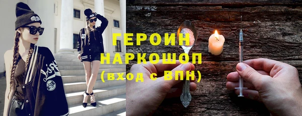 героин Алзамай