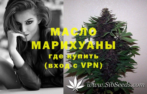 гашишное масло Алексеевка