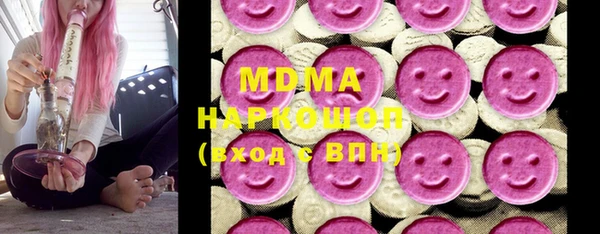 меф VHQ Алексин