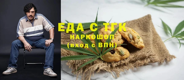 меф VHQ Алексин