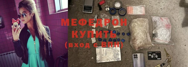 меф VHQ Алексин