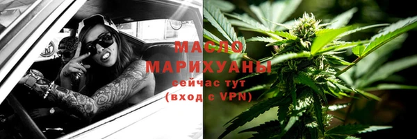 гашишное масло Алексеевка