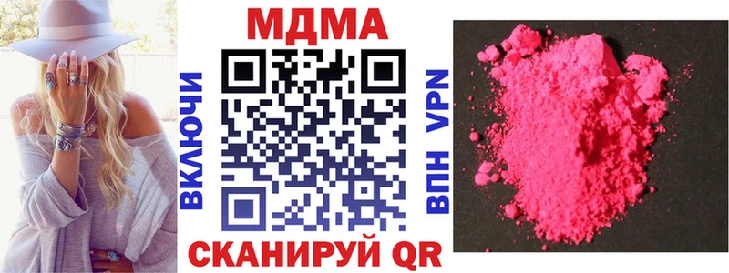 купить наркотик  Новая Ляля  MDMA VHQ 