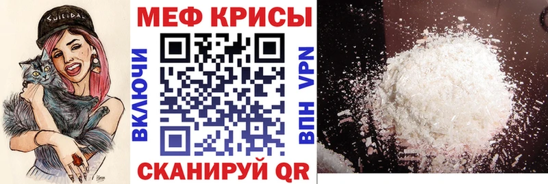 МЯУ-МЯУ 4 MMC цена Новая Ляля