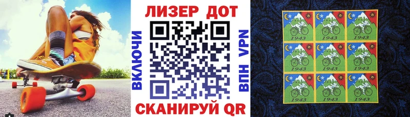 Наркотические марки 1,8мг  Новая Ляля 