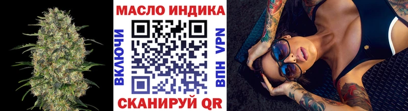 Дистиллят ТГК жижа Новая Ляля