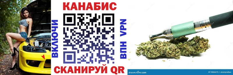 Каннабис конопля  Новая Ляля 